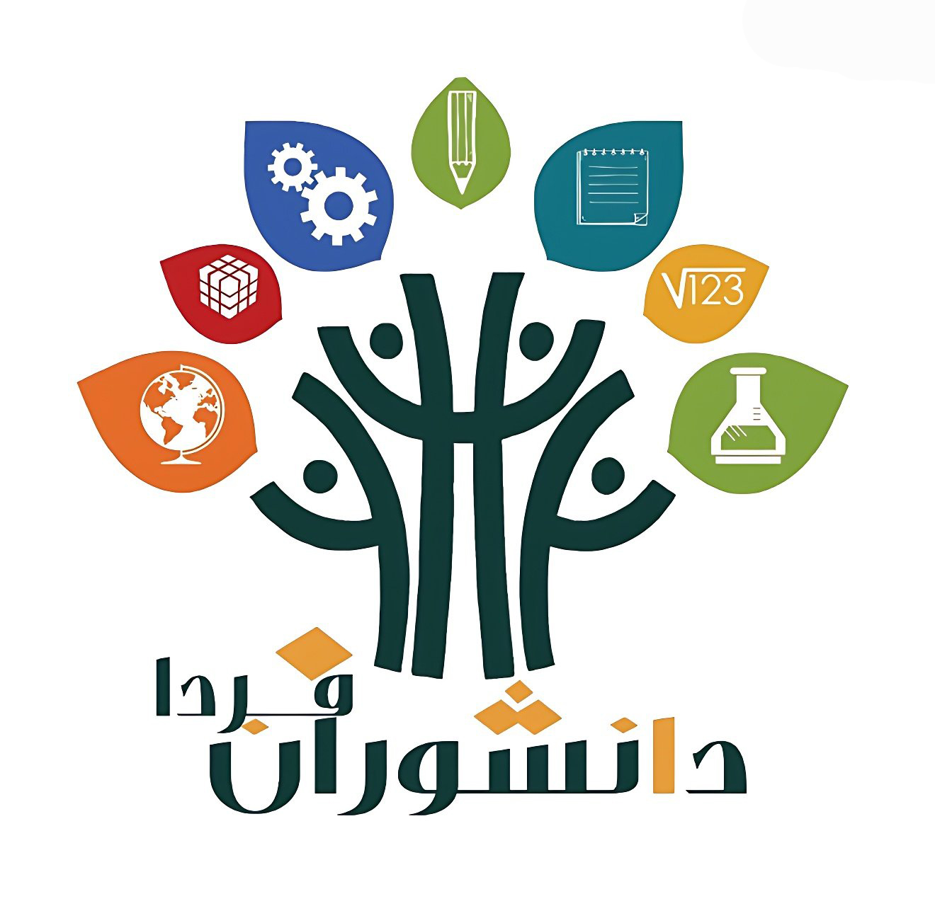لوگو مدرسه دانشوران فردا